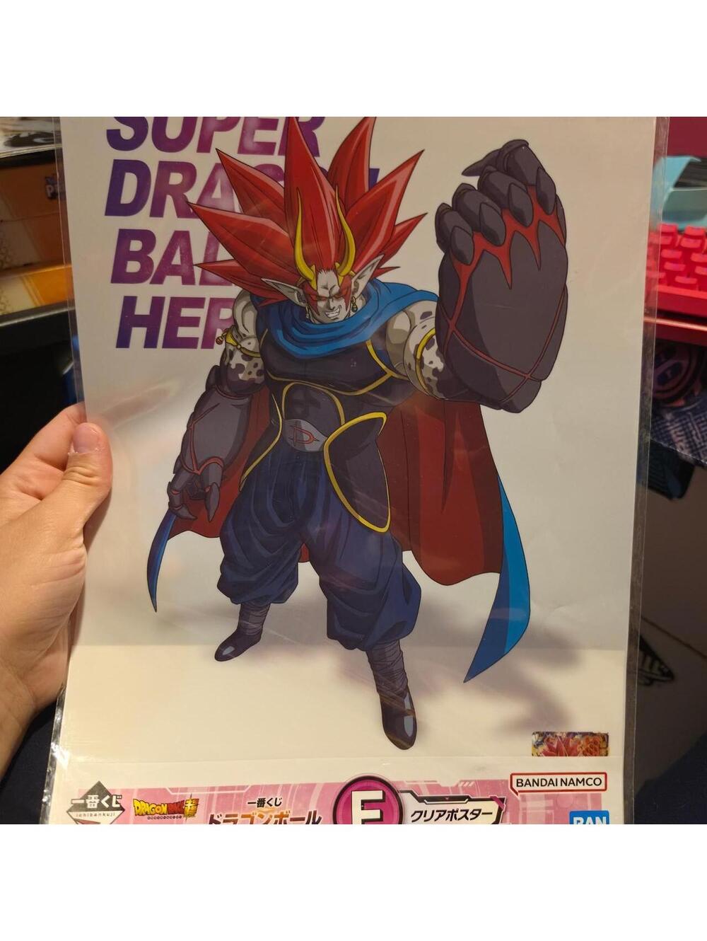 Demigra Super Dragon Ball Heroes 5th Mission B4 Clear Poster From Japan